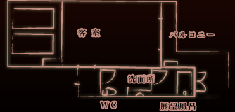 特別室 東風の間取り