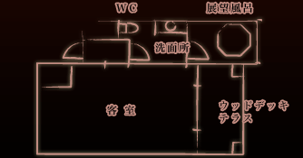暁風の間取り